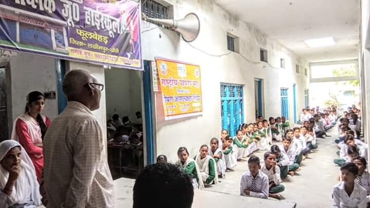 राष्ट्रीय पोषण माह के अंतर्गत विद्यार्थियों में जागरूकता लाने के लिए पोषण जागरूकता शिविर का हुआ आयोजन | New India Times