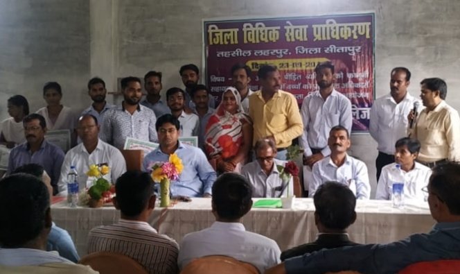 जिला विधिक सेवा प्राधिकरण द्वारा कार्यक्रम का आयोजन कर दी गई जानकारी | New India Times