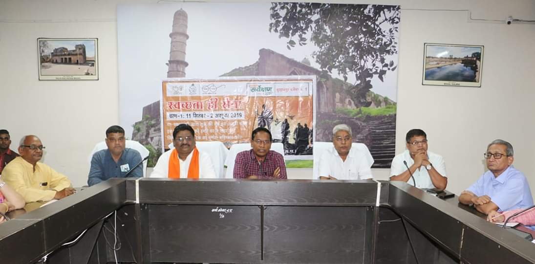 कलेक्टर की अध्यक्षता में स्वच्छता अभियान को लेकर बैठक संपन्न | New India Times