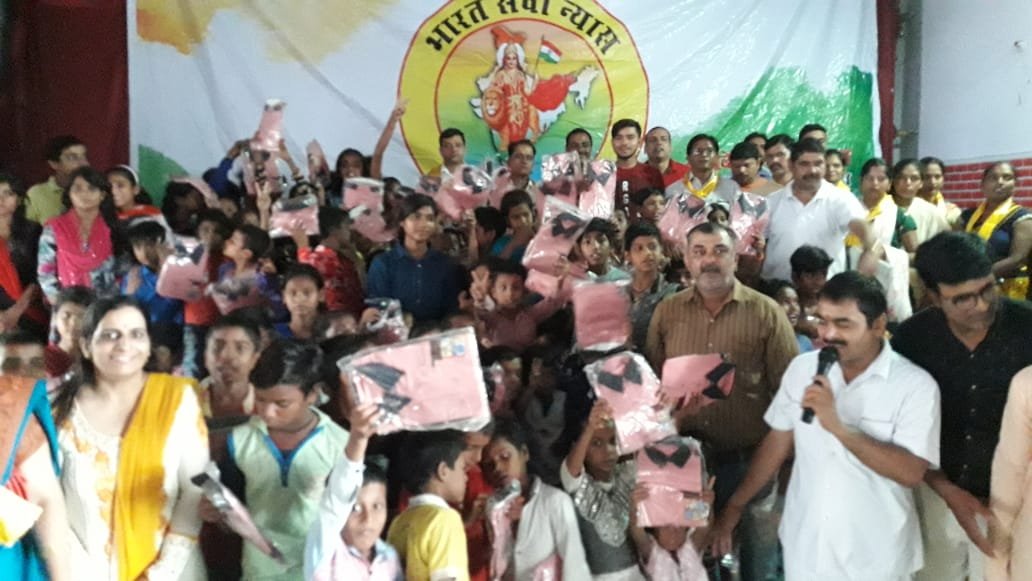 भारत सेवा न्यास मथुरा के तत्वाधान में गरीब, निर्धन व असहाय बच्चों को वितरित की गई स्कूली ड्रेस | New India Times