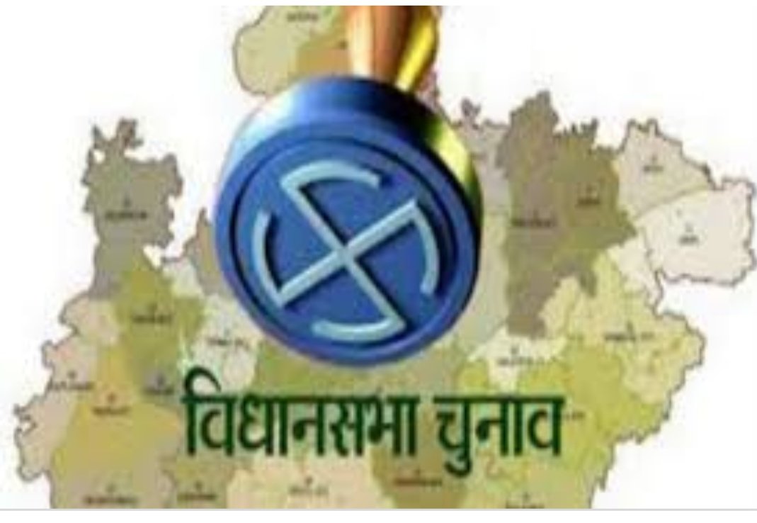 महाराष्ट्र और हरियाणा विधानसभा चुनावों की हुई घोषणा, 21 अक्टूबर को मतदान और 24 अक्टूबर को मतगणना | New India Times