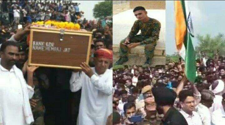 आतंकवादियों से शेर की तरह लड़कर शहीद हुए 23 साल के फौजी हेमराज जाट, तिरंगा लेकर अंतिम विदाई देने के लिए पहुंचे लोग | New India Times
