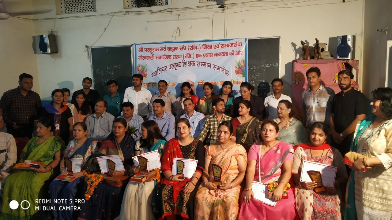 38 शिक्षकों को ग्वालियर उत्कृष्ट शिक्षक सम्मान से किया गया सम्मानित | New India Times