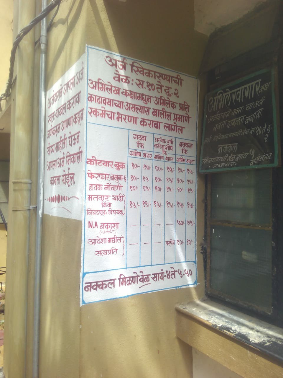 महाराष्ट्र के फडणवीस सरकार के दौर में आंदोलनों का सिलसिला है अब भी जारी, कामबंद आंदोलनों से चरमराई व्यवस्था, जनता परेशान 2 महाराष्ट्र के फडणवीस सरकार के दौर में आंदोलनों का सिलसिला है अब भी जारी, कामबंद आंदोलनों से चरमराई व्यवस्था, जनता परेशान | New India Times