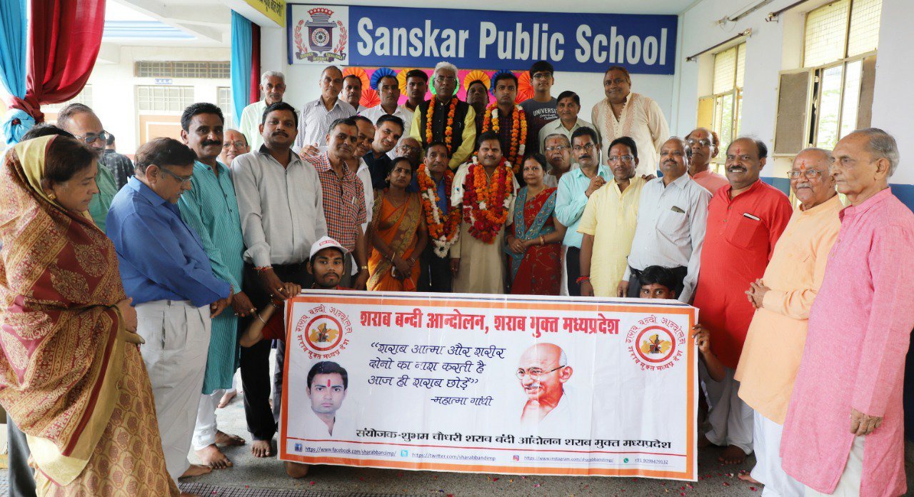 नशे से युवा पीढ़ी को बचाने के लिए ग्वालियर में हुआ विचार-मंथन, मप्र को शराब मुक्त कराने का लिया गया संकल्प 2 नशे से युवा पीढ़ी को बचाने के लिए ग्वालियर में हुआ विचार-मंथन, मप्र को शराब मुक्त कराने का लिया गया संकल्प | New India Times