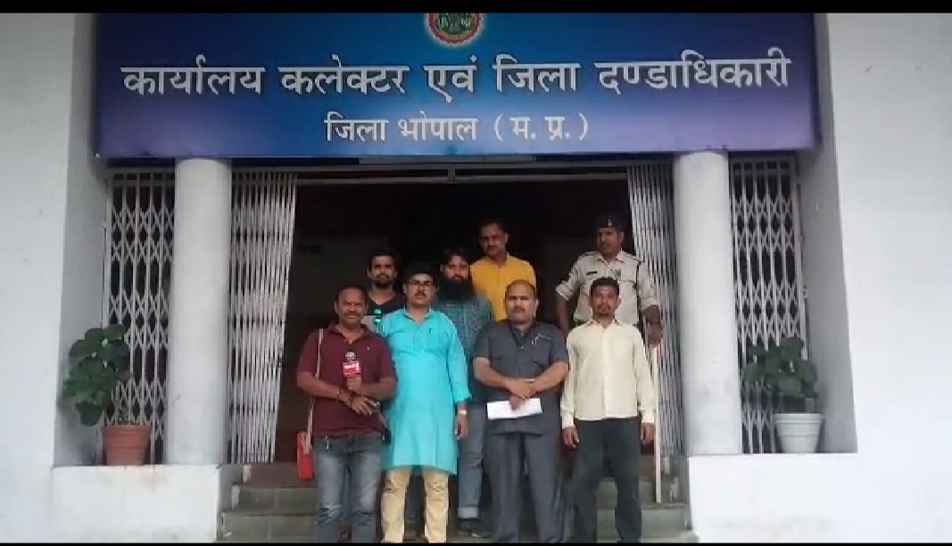 अखिल भारतीय पत्रकार सुरक्षा समिति भारत द्वारा भाजपा सांसद प्रज्ञा सिंह ठाकुर द्वारा सीहोर में पत्रकारों को बेईमान कहकर अपमानित करने के विरोध में कलेक्टर भोपाल तरुण कुमार पिथोडे को सौंपा ज्ञापन | New India Times