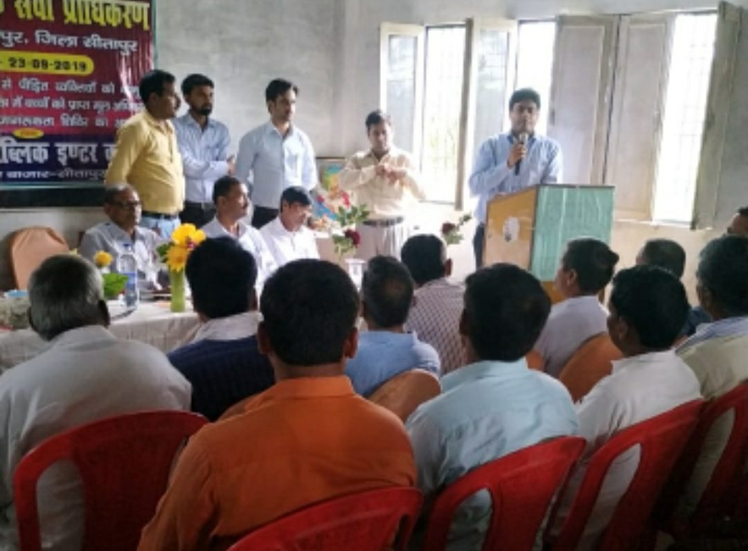 जिला विधिक सेवा प्राधिकरण द्वारा कार्यक्रम का आयोजन कर दी गई जानकारी | New India Times