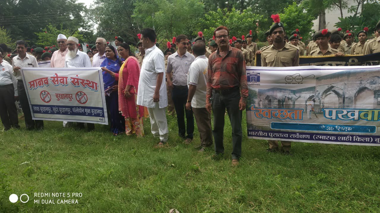 पुरातत्व विभाग, एनसीसी और मानव सेवा संस्था के संयुक्त तत्वाधान में हुआ स्वच्छता रैली का आयोजन | New India Times