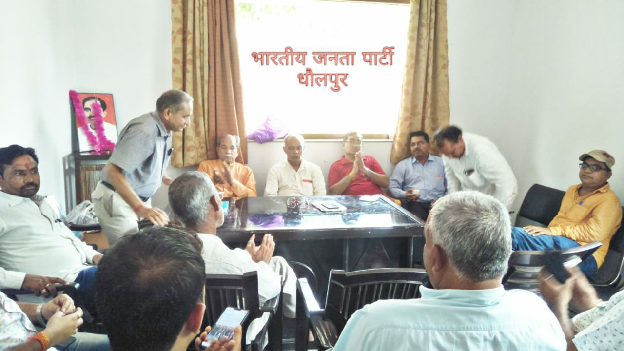 भाजपा कार्यालय धौलपुर में मनाई गई पंडित दीनदयाल उपाध्याय जी की 103 वीं जयंती | New India Times