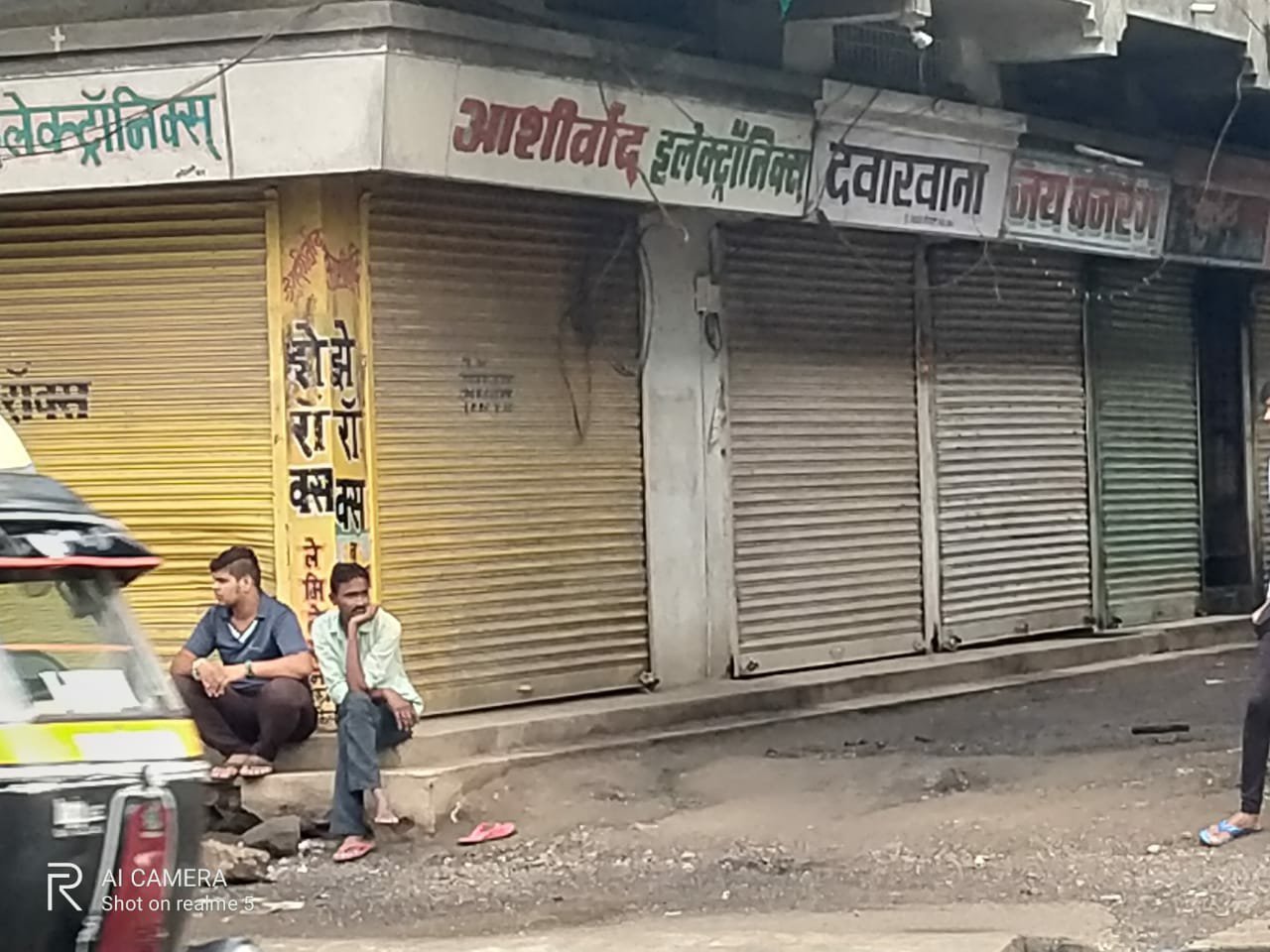 एनसीपी सुप्रीमो शरद पवार के समर्थन मे सफ़ल रहा जामनेर बंद 2 एनसीपी सुप्रीमो शरद पवार के समर्थन मे सफ़ल रहा जामनेर बंद | New India Times