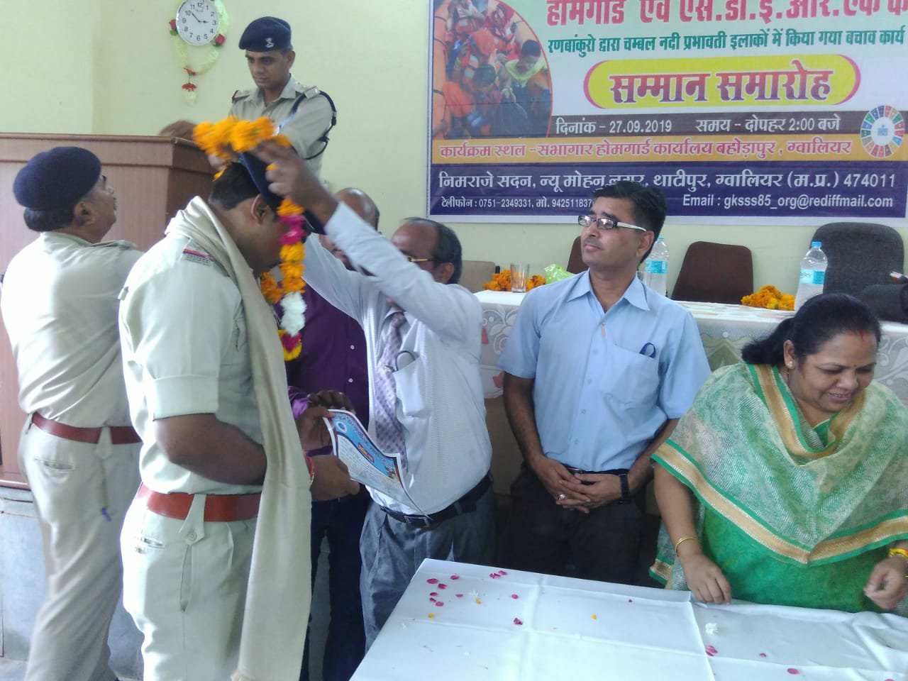 गोपाल किरण सेवा संस्थान के द्वारा बाढ़ पीड़ितों की मदद करने वाले जवानों को किया गया सम्मानित 4 गोपाल किरण सेवा संस्थान के द्वारा बाढ़ पीड़ितों की मदद करने वाले जवानों को किया गया सम्मानित | New India Times