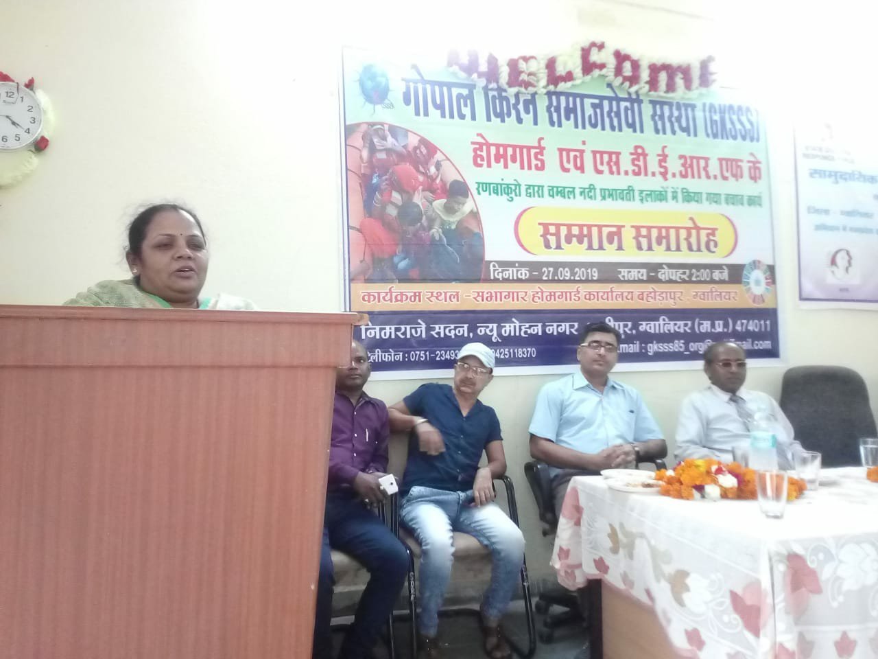 गोपाल किरण सेवा संस्थान के द्वारा बाढ़ पीड़ितों की मदद करने वाले जवानों को किया गया सम्मानित 2 गोपाल किरण सेवा संस्थान के द्वारा बाढ़ पीड़ितों की मदद करने वाले जवानों को किया गया सम्मानित | New India Times