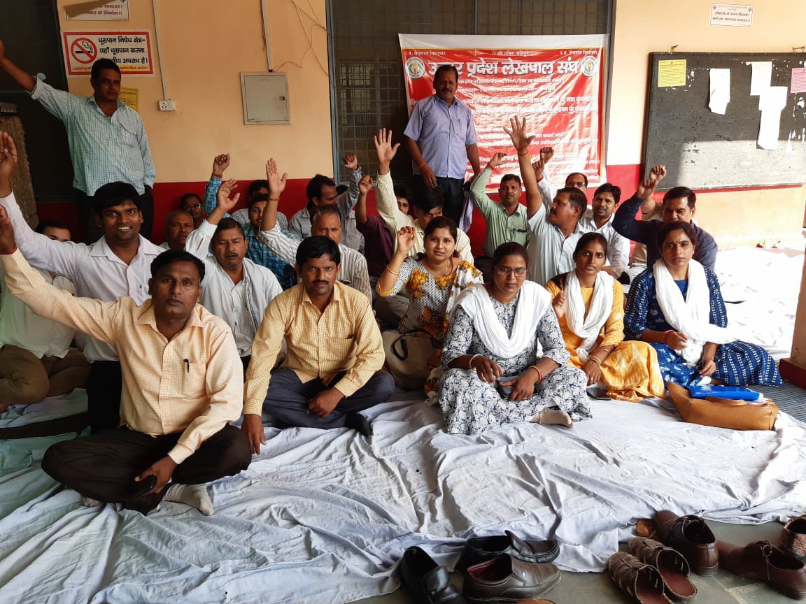 भोगांव में तीसरे दिन भी लेखपालों का धरना प्रदर्शन रहा जारी | New India Times