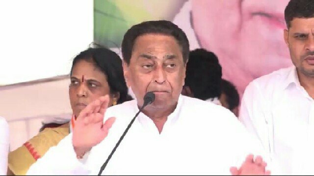 कांग्रेस पार्टी जो कहती है वह करती है इतिहास सबके सामने है: मुख्यमंत्री कमलनाथ | New India Times