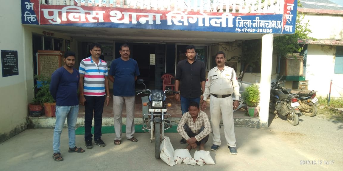 22 लाख 50 हजार की मादक पदार्थ अफीम के साथ एक आरोपी गिरफ्तार | New India Times