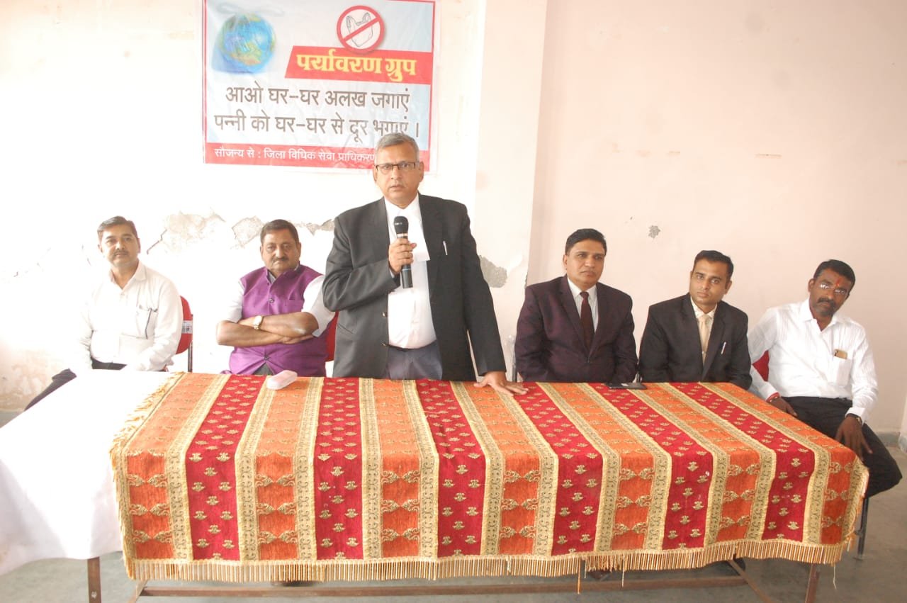 ज़िला विधिक सेवा प्राधिकरण बुरहानपुर द्वारा प्लास्टिक थैली (पन्नी) की रोक थाम हेतु जागरूक करने के उद्देश्य से आयोजित किया गया शिविर | New India Times