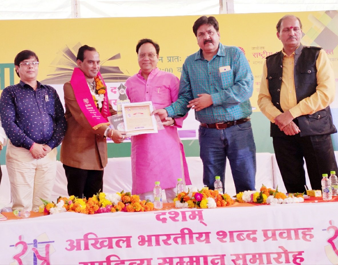 अखिल भारतीय साहित्यिक पुरस्कार वितरण समारोह में वरिष्ठ पत्रकार अजय जैन 'संपादक रत्न' से हुए सम्मानित | New India Times