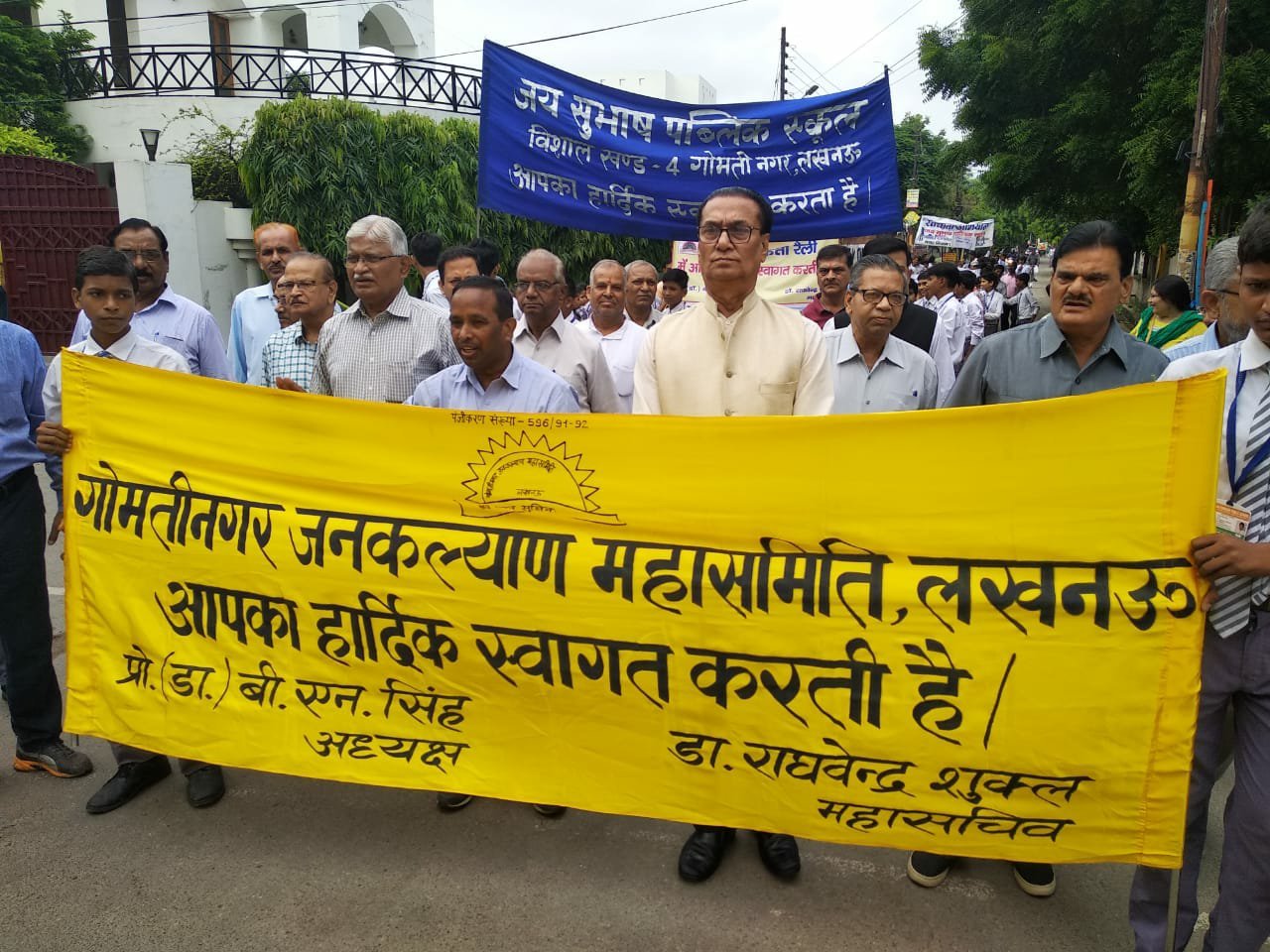 पॉलीथिन हटाओ पर्यावरण बचाओ के मद्देनजर निकाली गई जागरूकता रैली | New India Times