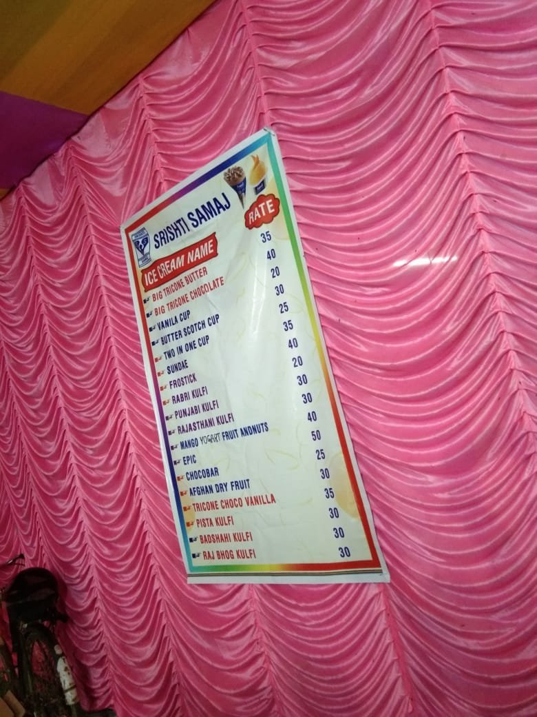 एनटीपीसी मेले में आइसक्रीम मार्केट रेट से ज्यादा, मनमाने दामों को लेकर लोगों में है रोष | New India Times