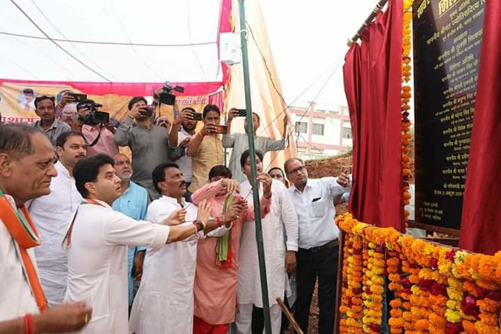 ग्वालियर में खाद्य पदार्थों की प्रयोगशाला का हुआ भूमि पूजन, खाद्य पदार्थों में मिलावट करना निंदनीय कृत्य: श्रीमंत सिंधिया | New India Times