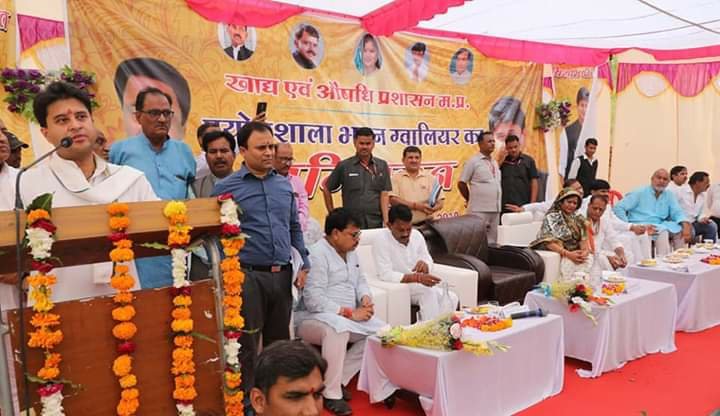 ग्वालियर में खाद्य पदार्थों की प्रयोगशाला का हुआ भूमि पूजन, खाद्य पदार्थों में मिलावट करना निंदनीय कृत्य: श्रीमंत सिंधिया | New India Times