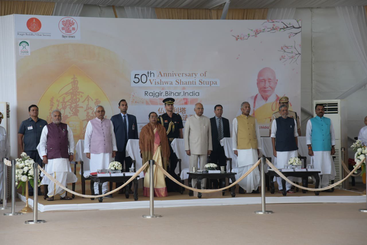 विश्व शांति स्तूप पर अधिक से अधिक लोग आकर शांति के भाव को आत्मसात कर, जापान-भारत का संबंध मजबूत: मुख्यमंत्री नितीश कुमार | New India Times