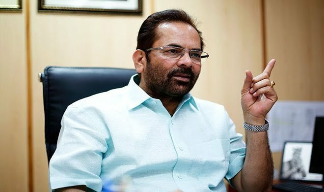 10 अक्टूबर से पवित्र हज यात्रा 2020 के लिए आनलाइन भरे जाएंगे फ़ार्म | New India Times