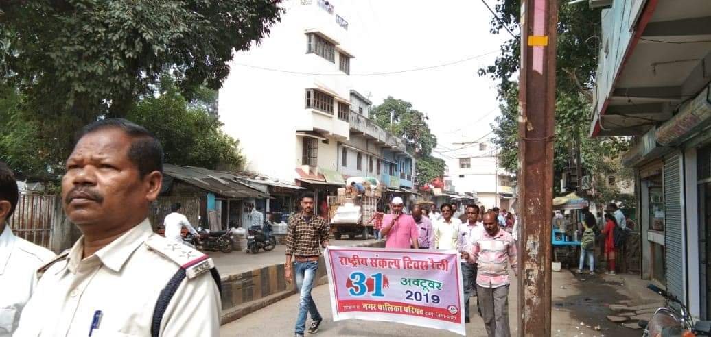 देवरी में मनाई गई पूर्व प्रधानमंत्री स्वर्गीय इंदिरा गांधी की पुण्यतिथि व पूर्व गृहमंत्री सरदार वल्लभ भाई पटेल की जयंती | New India Times