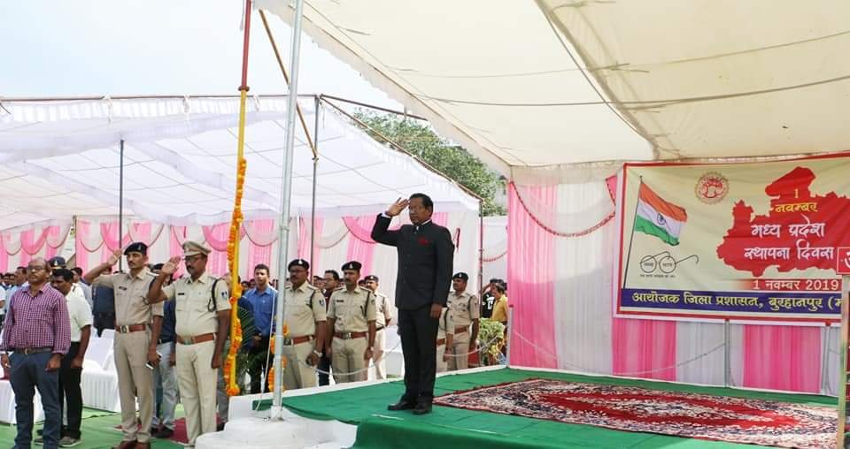 हर्षोल्लास के साथ मनाया गया मप्र राज्य का स्थापना दिवस, कलेक्टर ने फ़हराया राष्ट्रध्वज, स्कूली छात्र-छात्राओं ने दी शानदार प्रस्तुति | New India Times