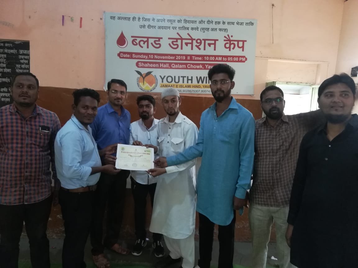 यूथ विंग जमाते इस्लामी हिन्द की ओर से हुआ रक्तदान शिविर का आयोजन | New India Times