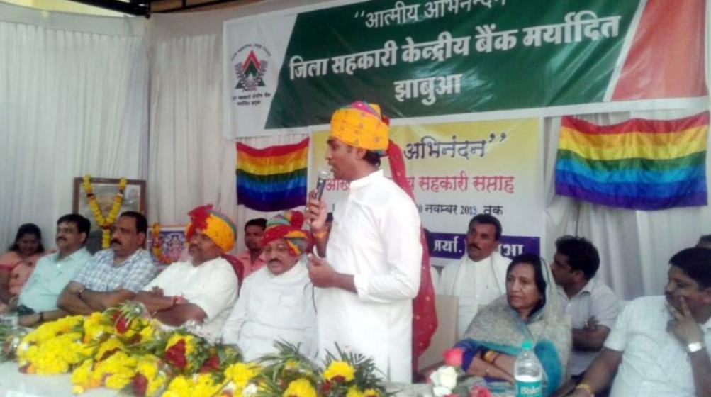 सहकारिता के द्वारा किए जा रहे कार्य प्रशंसा योग्य: विधायक कांतिलाल भूरिया, जिला सहकारी केंद्रीय बैंक में सहकारी सप्ताह का किया गया शुभारंभ | New India Times