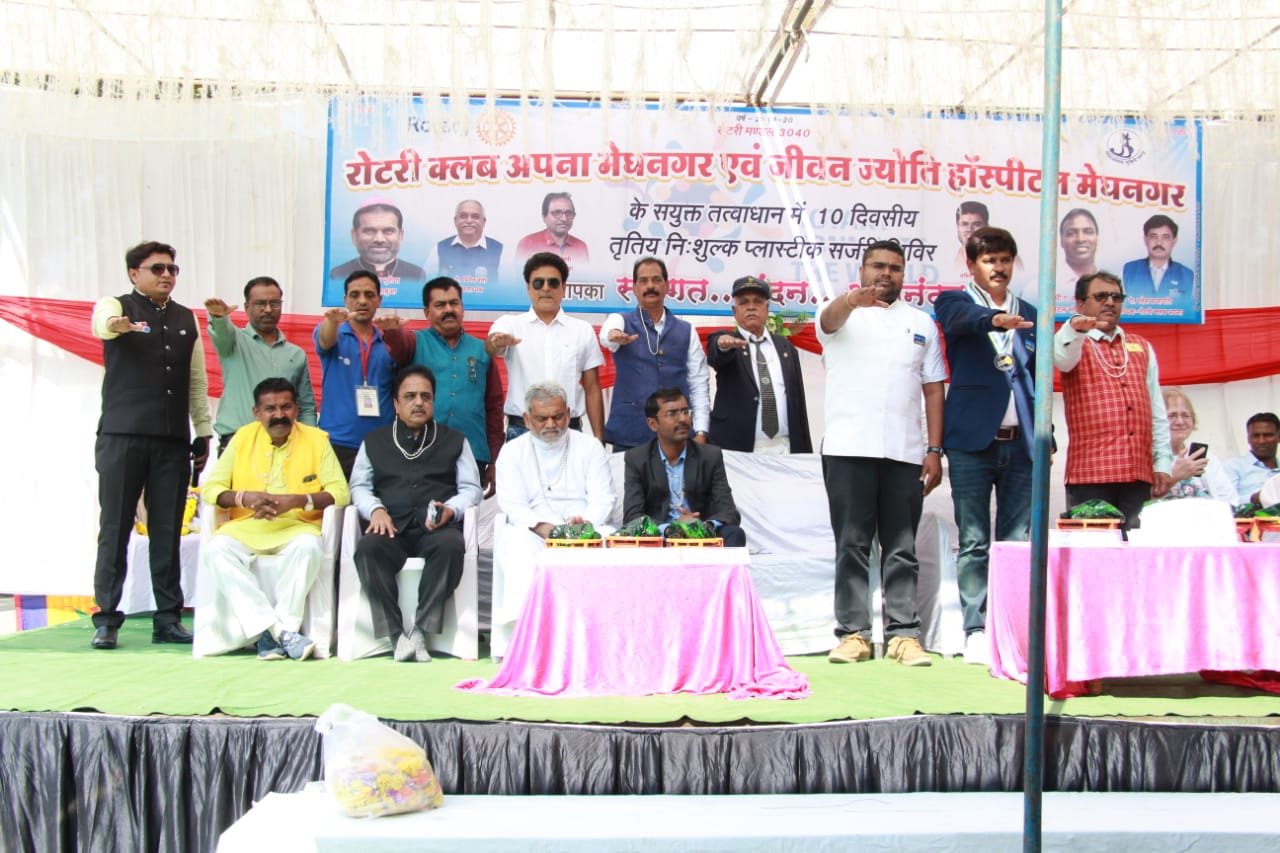 10 दिवसीय प्लास्टिक सर्जरी शिवीर का हुआ शुभारंभ, विदेश से आए डॉक्टर देंगे अपनी सेवाएं | New India Times