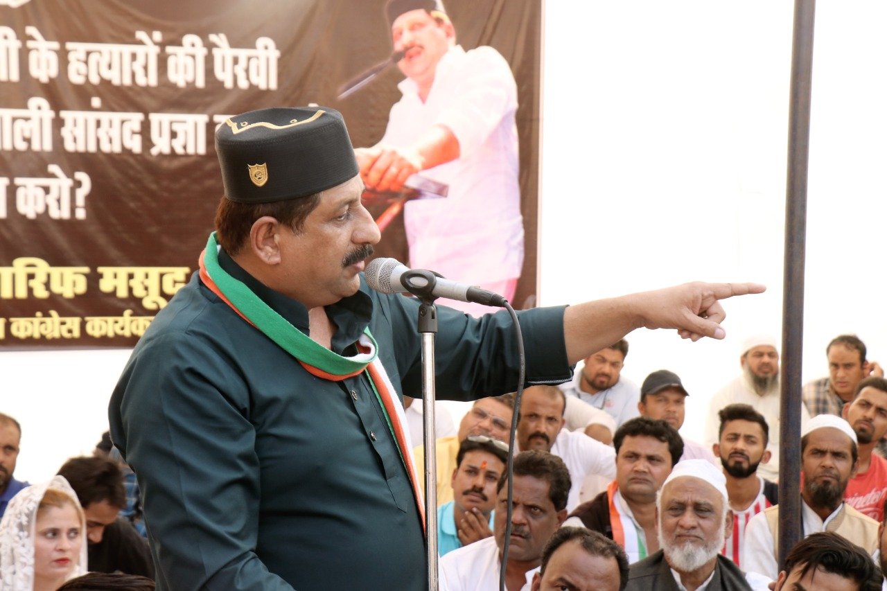 विधायक आरिफ मसूद ने राष्ट्रपति के नाम ज्ञापन सौंपकर की साध्वी प्रज्ञा ठाकुर की लोकसभा की सदस्यता समाप्त किये जाने की मांग | New India Times