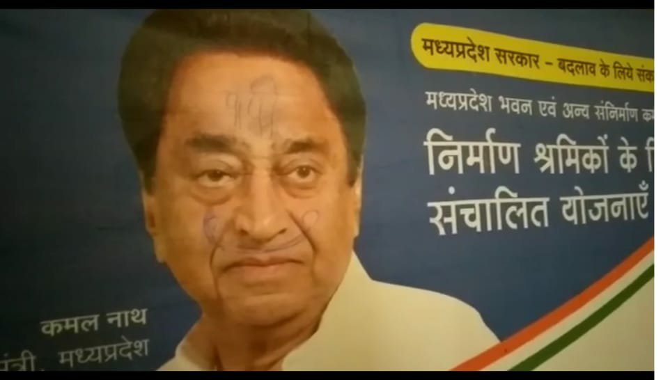 शासकीय योजना के बैनर में प्रदेश के मुख्यमंत्री के फोटो के साथ छेड़छाड़ करने के मामले में अज्ञात व्यक्तियों के ख़िलाफ़ शाहपुर पुलिस ने दर्ज किया एफआईआर 2 शासकीय योजना के बैनर में प्रदेश के मुख्यमंत्री के फोटो के साथ छेड़छाड़ करने के मामले में अज्ञात व्यक्तियों के ख़िलाफ़ शाहपुर पुलिस ने दर्ज किया एफआईआर | New India Times