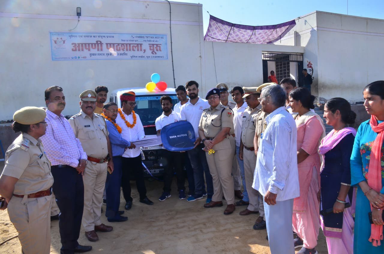 पंकज सुराणा ने पुलिस एवं समाज के संयुक्त प्रयास से संचालित "आपणी पाठशाला" को भेंट की वैन 3 पंकज सुराणा ने पुलिस एवं समाज के संयुक्त प्रयास से संचालित "आपणी पाठशाला" को भेंट की वैन | New India Times