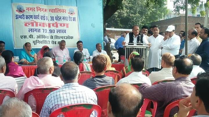 सिटी सेंटर स्थित पटेल नगर में बनाई गई सड़क का विधायक श्री मुन्नालाल गोयल ने किया लोकार्पण | New India Times