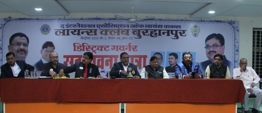 लायंस क्लब बुरहानपुर के डिस्ट्रिक्ट गवर्नर की सद्भावना यात्रा पर आयोजित हुए विभिन्न कार्यक्रम | New India Times