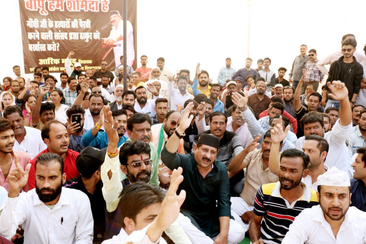 विधायक आरिफ मसूद ने राष्ट्रपति के नाम ज्ञापन सौंपकर की साध्वी प्रज्ञा ठाकुर की लोकसभा की सदस्यता समाप्त किये जाने की मांग | New India Times