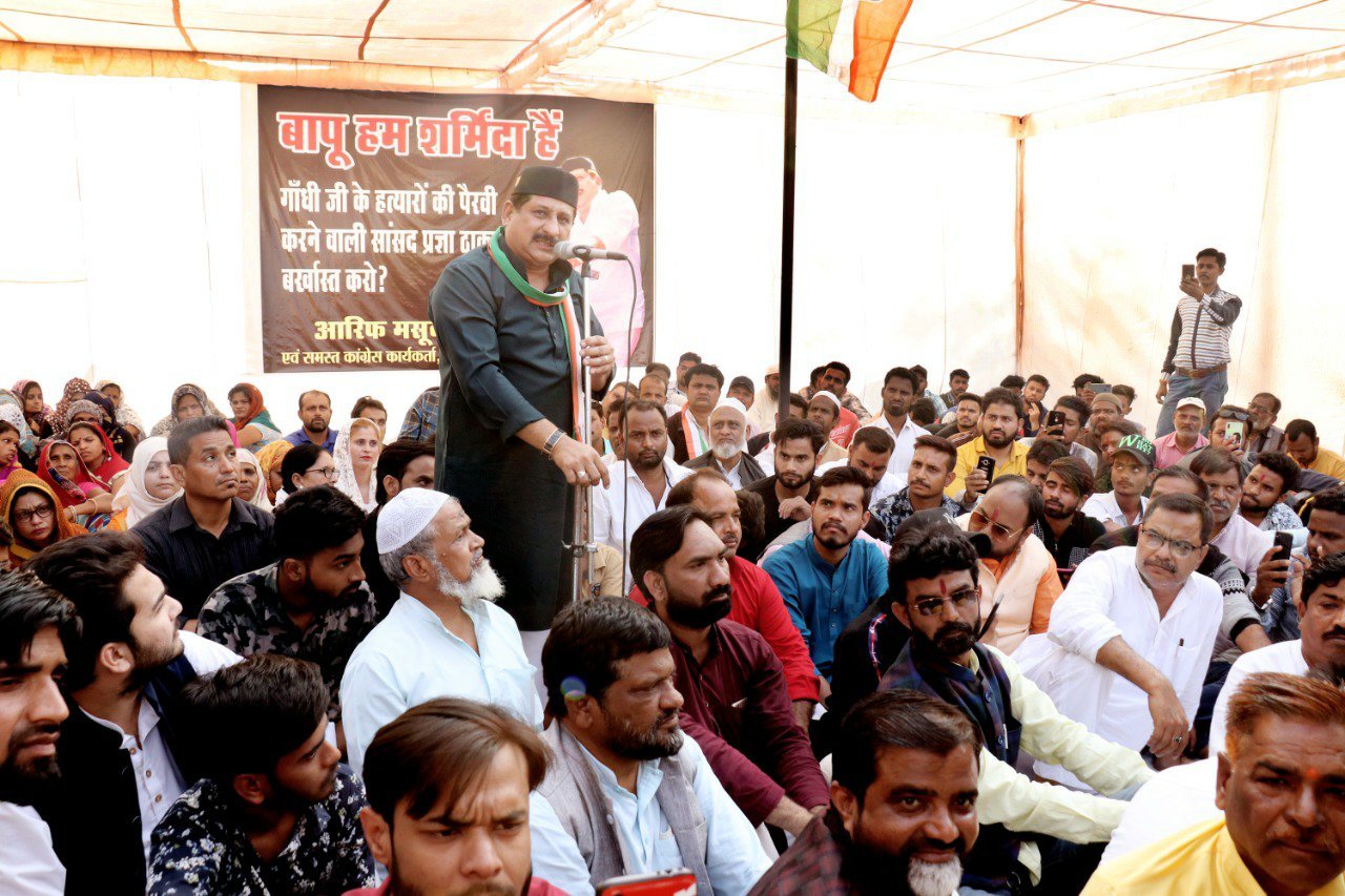 विधायक आरिफ मसूद ने राष्ट्रपति के नाम ज्ञापन सौंपकर की साध्वी प्रज्ञा ठाकुर की लोकसभा की सदस्यता समाप्त किये जाने की मांग | New India Times