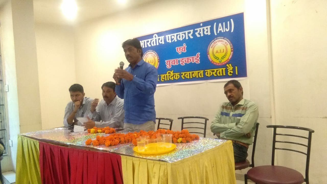 धार जिले के मनावर में पत्रकारों का महा सम्मेलन 8 दिसंबर को | New India Times