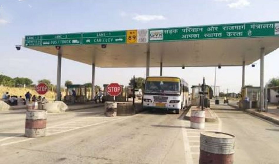 स्थानीय निकाय चुनाव प्रक्रिया पर उठे आपसी विवाद व फिर से टोल वसूली से कांग्रेस को लग सकता है झटका 2 स्थानीय निकाय चुनाव प्रक्रिया पर उठे आपसी विवाद व फिर से टोल वसूली से कांग्रेस को लग सकता है झटका | New India Times