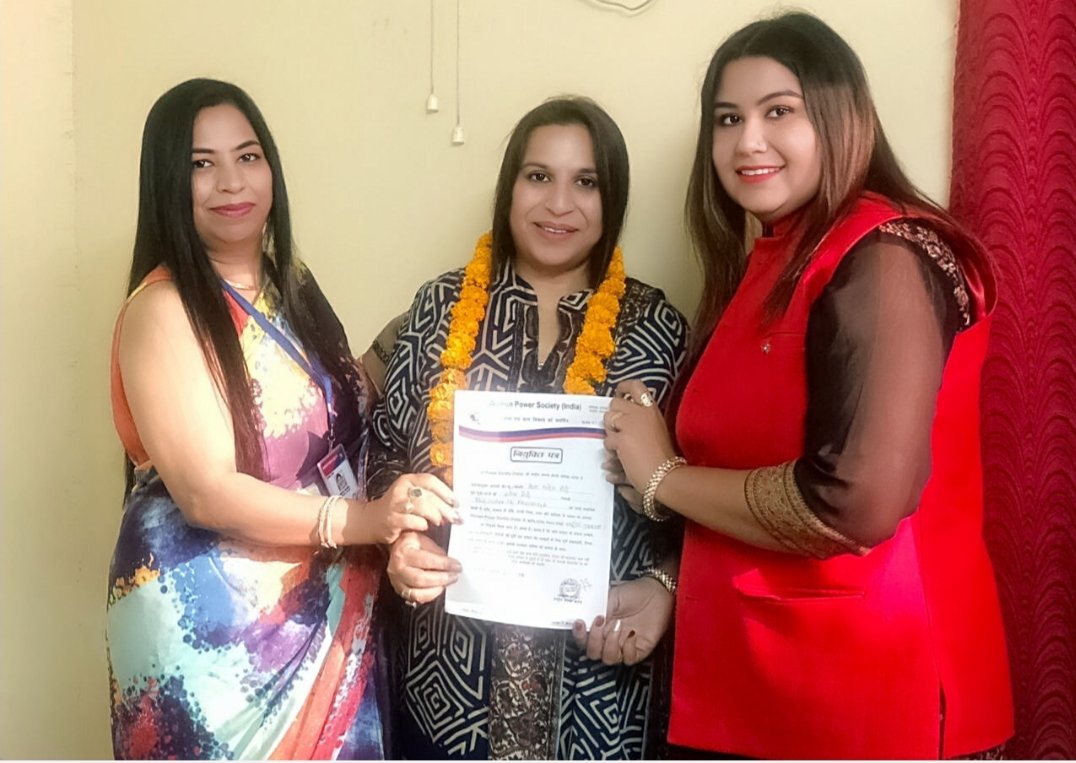 श्रीमती बेला मनोज मोदी वूमेन पावर सोसायटी की राष्ट्रीय उपाध्यक्ष नियुक्त | New India Times