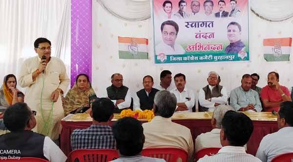 कांग्रेस के सम्मेलन में छलका कांग्रेसियों का दर्द, संगठन के मामला में निर्दलीय विधायक पर लगाया हस्तक्षेप करने का आरोप, प्रदेश के स्वास्थ्य मंत्री और बुरहानपुर के प्रभारी मंत्री को एक स्वर में बदलने की उठी मांग | New India Times