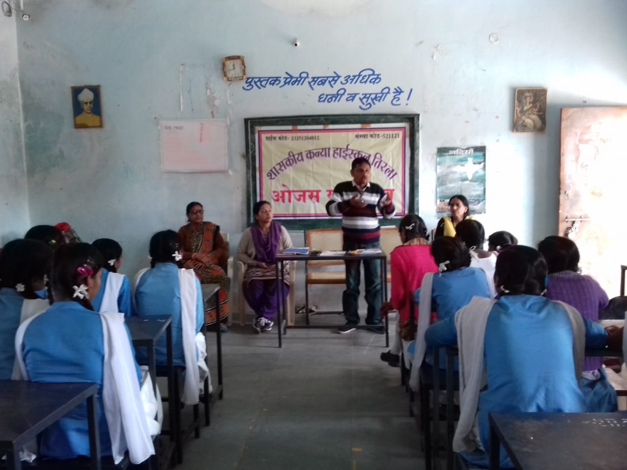 लालिमा योजना के अंतर्गत हुआ कन्या हाईस्कूल में कार्यशाला का आयोजन | New India Times