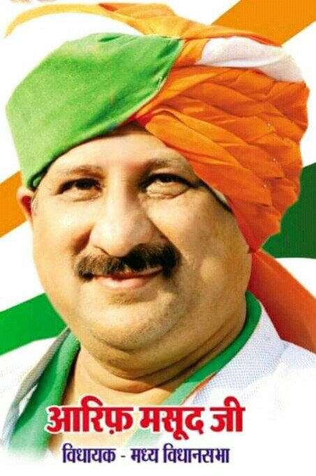 मध्य प्रदेश की राजधानी भोपाल में कल होगा एन.आर.सी एवं केब के खि़लाफ विशाल आम सभा का आयोजन | New India Times