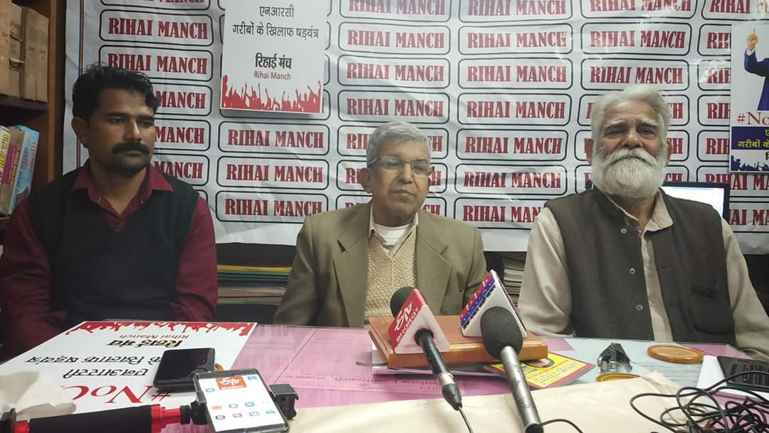 बिस्मिल और अशफाक के शहादत दिवस पर 19 दिसंबर को नागरिकता संशोधन विधेयक और एनआरसी के खिलाफ राजधानी लखनऊ में होगा विशाल जन प्रतिरोध | New India Times