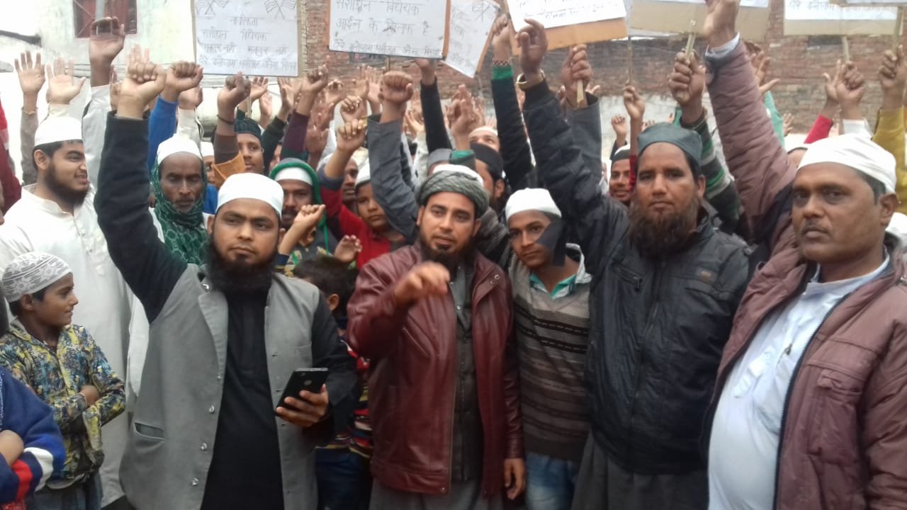 नागरिकता संशोधन विधेयक के विरुद्ध सीतापुर जिले में हुआ मौन प्रदर्शन | New India Times