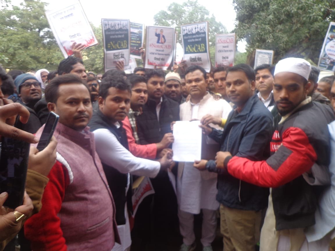 इटवा में नागरिकता संशोधन बिल के विरोध में कई सामाजिक संगठनों ने विरोध प्रदर्शन कर राष्ट्रपति के नाम एसडीएम को सौंपा ज्ञापन | New India Times