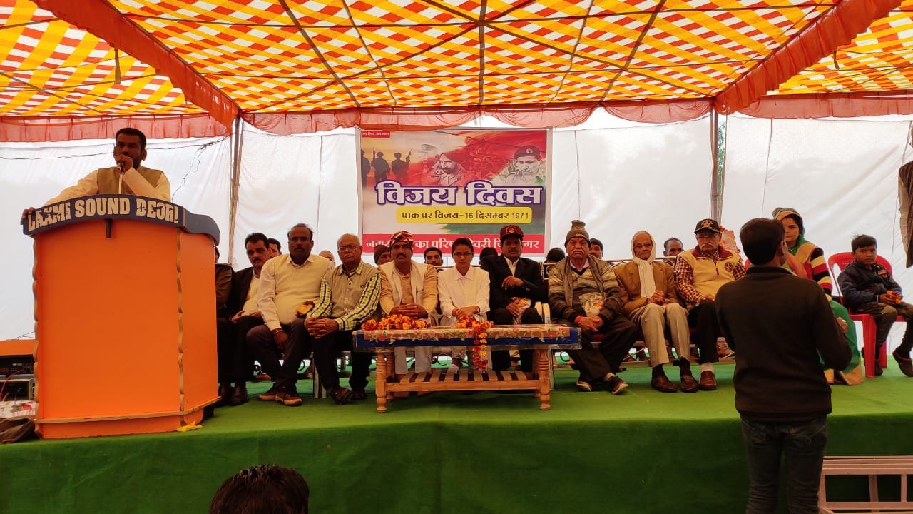 पूर्व सैनिकों को सम्मानित कर मनाया गया विजय दिवस | New India Times