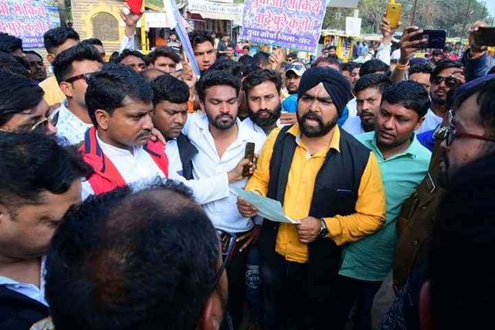 प्रदेश सरकार द्वारा की जा रही वादा खिलाफी के विरोध में युवा मोर्चा ने धरना देकर किया आक्रोश व्यक्त | New India Times